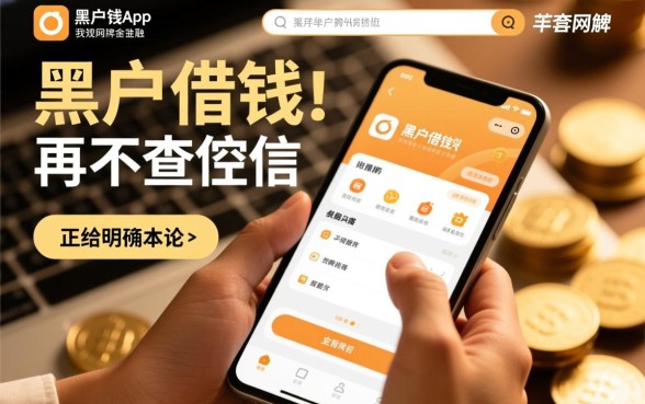 2026最新不用审核的贷款app