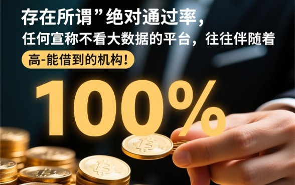 不看大数据的平台100