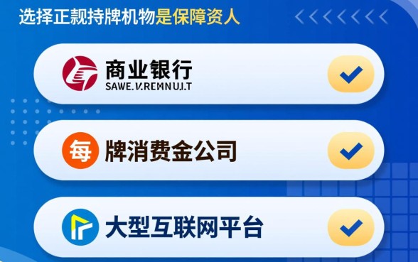 哪个平台可以借10万元以下的钱