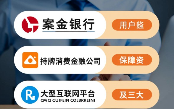 哪个平台可以借10万元以下的钱