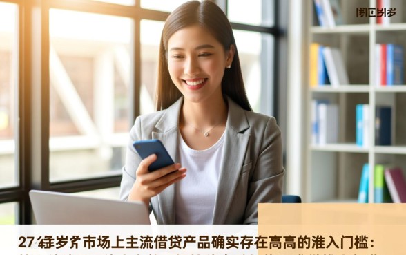 不满22岁可以借钱的软件有哪些