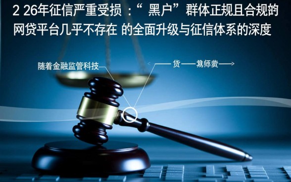 2026年黑户网贷有哪些平台