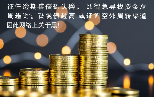 黑户简单易通过的网贷平台有哪些