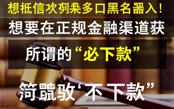 黑户网贷还有哪些可以下款的平台