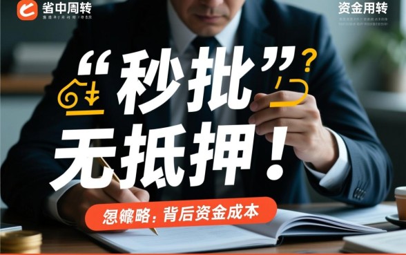 借款2000元马上放款2924是真的吗