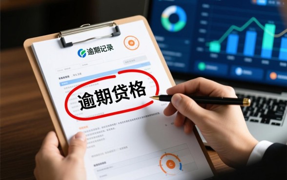 征信有逾期2026借钱新口子