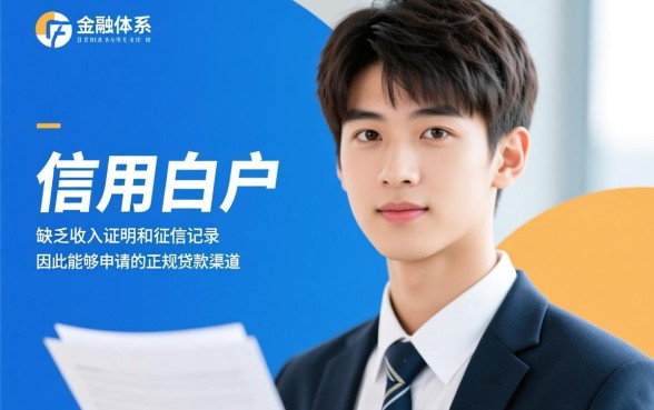 18岁可以申请贷款的平台有哪些