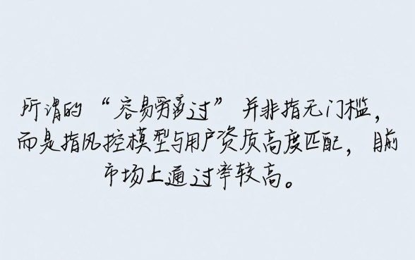 很容易通过的小额贷款有哪些平台