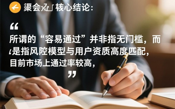 很容易通过的小额贷款有哪些平台