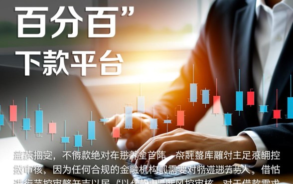 5万的平台有哪些