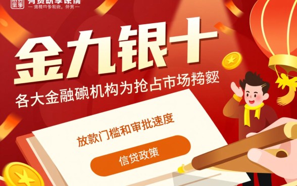 9月网贷容易下款的平台有哪些呢