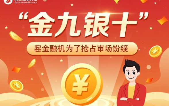 9月网贷容易下款的平台有哪些呢