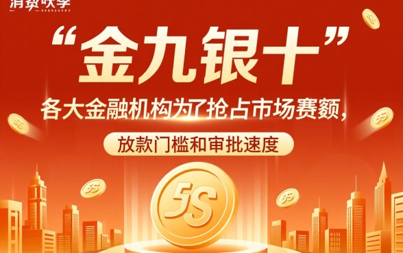 9月网贷容易下款的平台有哪些呢