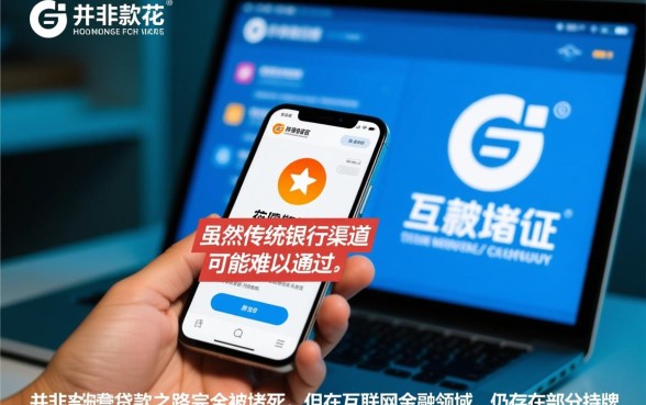 2026年不看征信的贷款平台有哪些