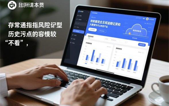 不看逾期不看大数据的网贷有哪些