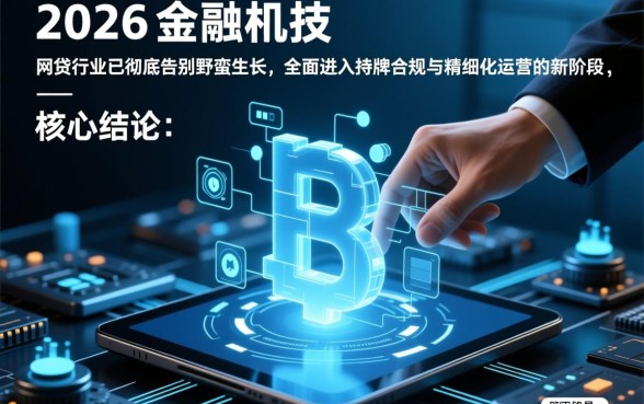 2026目前还能下款的网贷口子有哪些