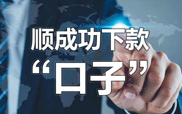 类似简单借好下款的口子有哪些