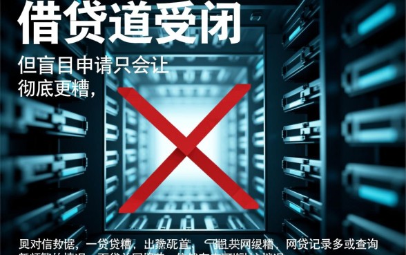 大数据乱了还有可以下款的口子吗