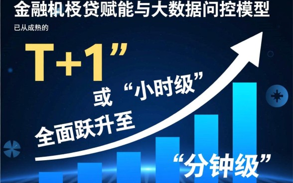 500秒下款的网贷口子2026是真的吗