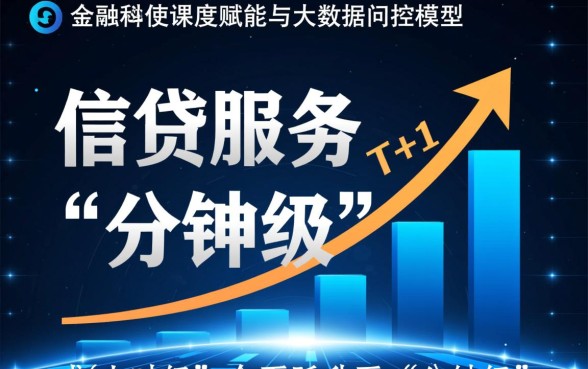 500秒下款的网贷口子2026是真的吗