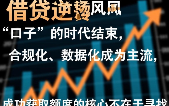 2026最新容易下款的口子推荐