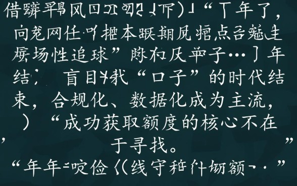 2026最新容易下款的口子推荐