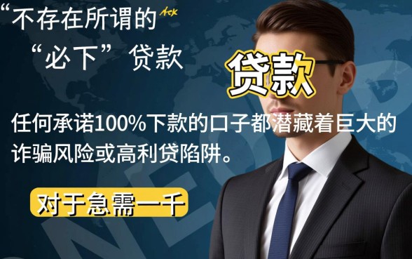 有没有必下一千元的小额贷款口子