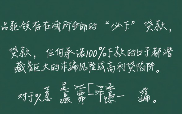 有没有必下一千元的小额贷款口子