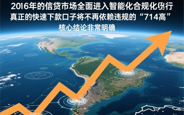 2026年容易下款的口子怎么申请