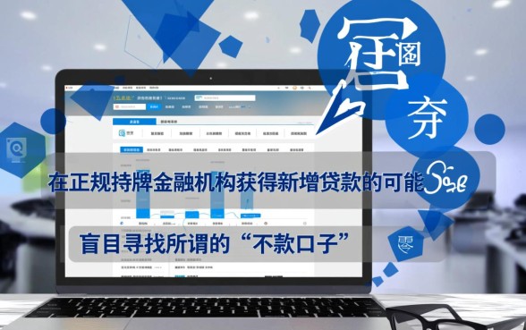 老哥们有没有双黑可以下款的口子