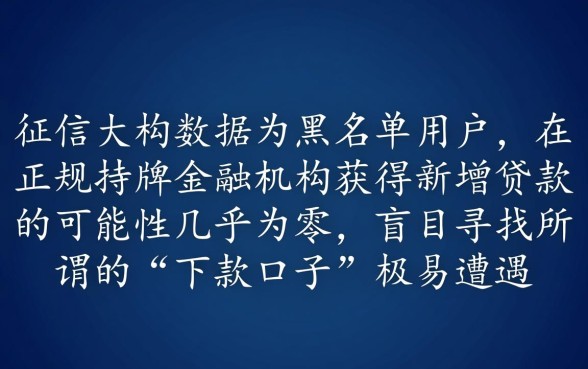 老哥们有没有双黑可以下款的口子