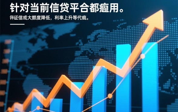 有没有大数据不好能下的分期口子