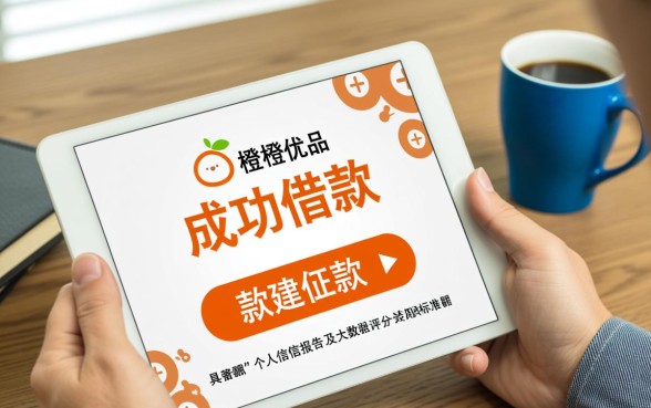 新橙优品能下款还有什么可以下款