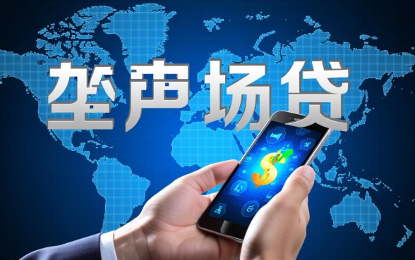 贷款平台哪个容易借又安全微粒贷