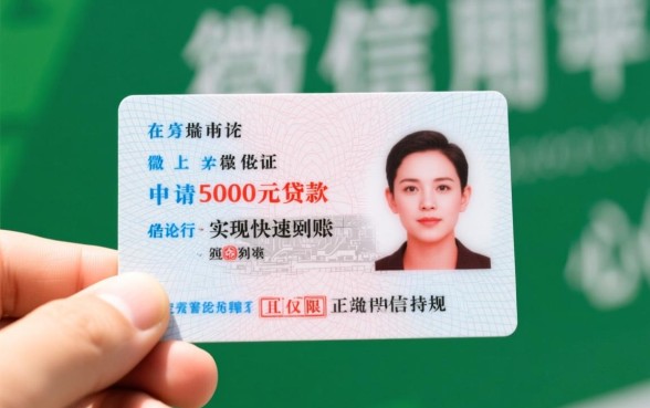 仅凭身份证贷款哪个平台靠谱