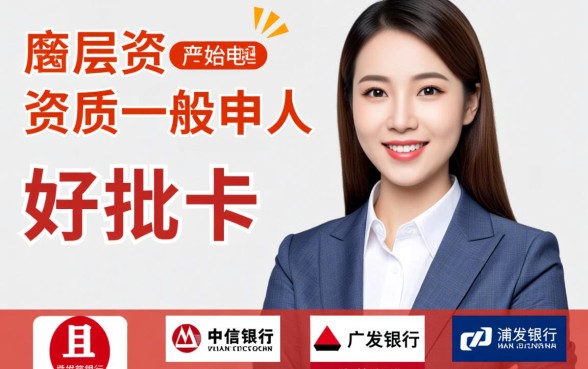 信用卡申请哪个银行好办额度高点