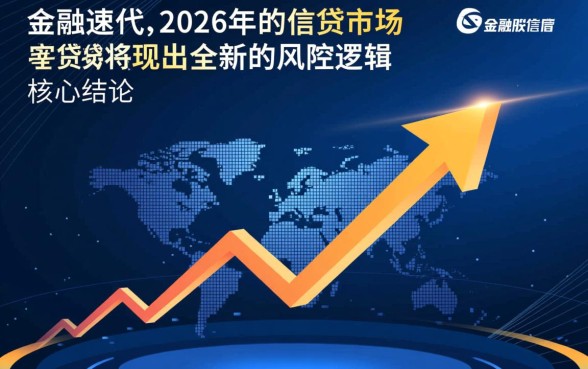 2026无视黑白必下款的新口子怎么申请