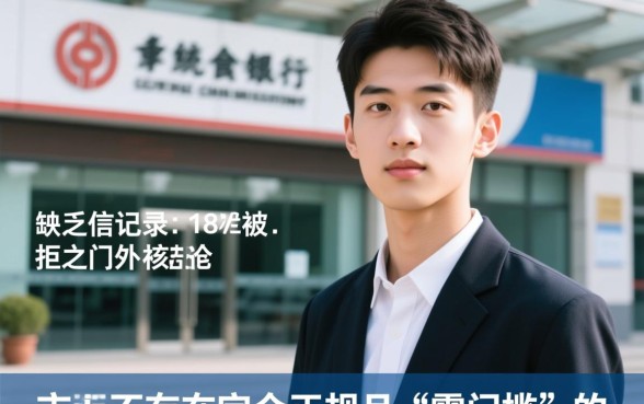 什么贷款不需要征信能通过18岁