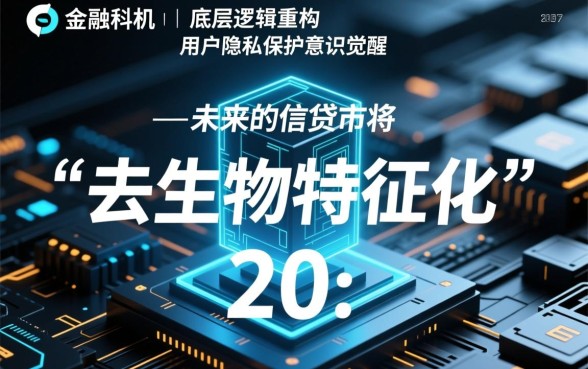 2026不刷脸的借款口子app有哪些