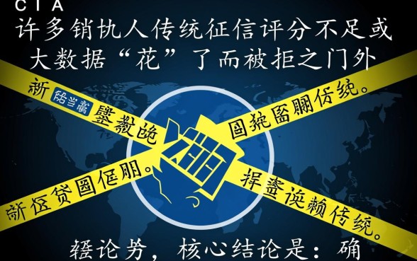 不查综合评分的借款app新口子