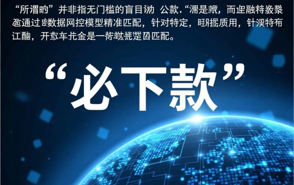 1000元必下款的口子在哪里