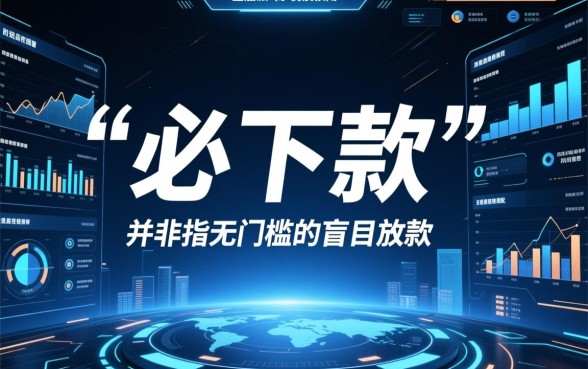 1000元必下款的口子在哪里