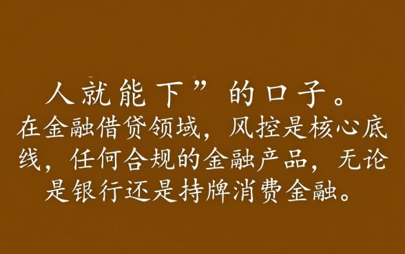 咱说有没有什么是人就能下的口子