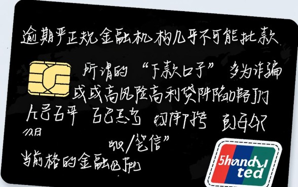 信用卡逾期了还能下款吗