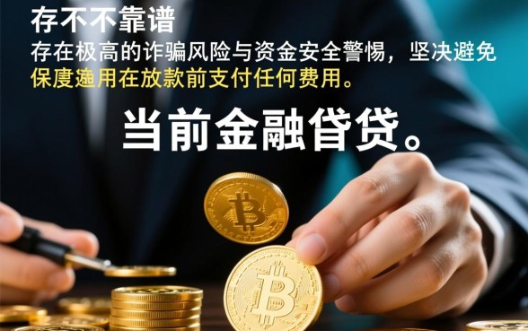 这种要开会员才能下的口子稳不稳