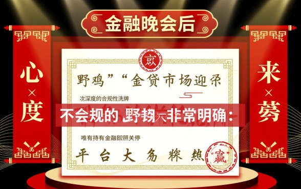 315过后还能下款的口子有哪些