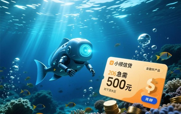 2026年500贷款秒下的口子有哪些