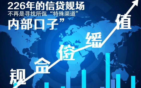 2026能下款的口子有哪些