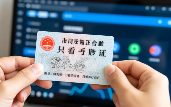 只看身份证网贷容易秒下款的口子有哪些