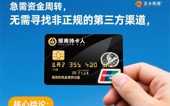 招商信用卡里有什么秒下钱的口子